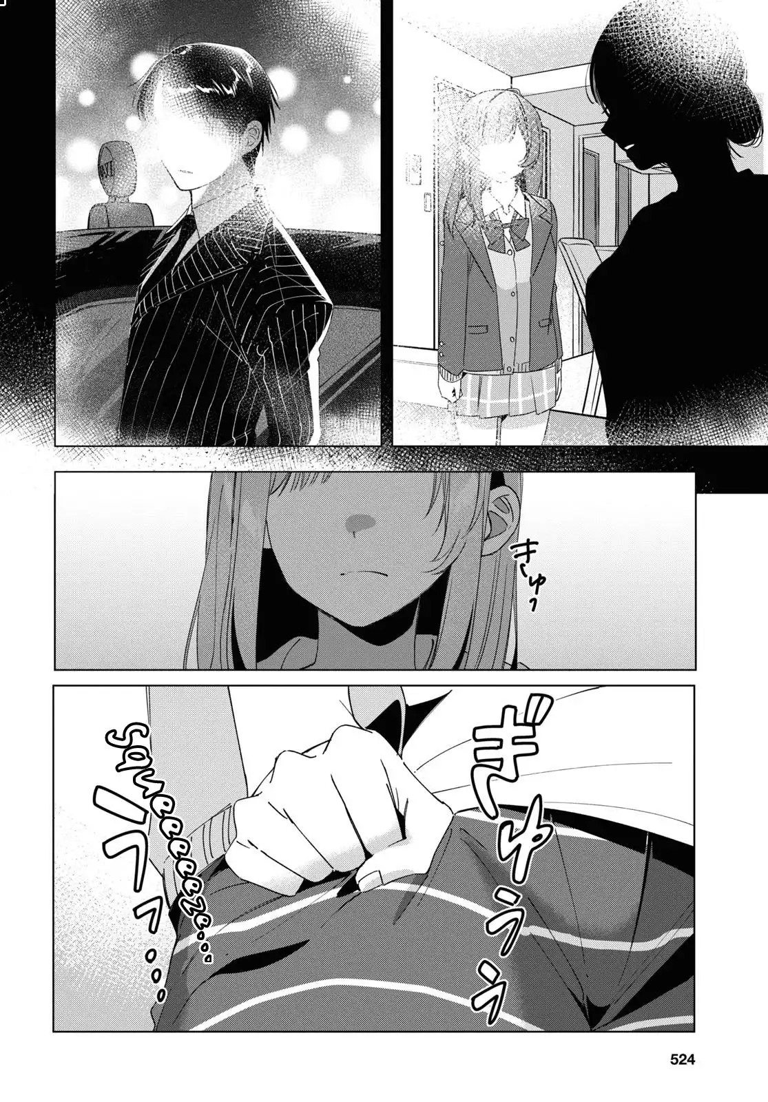 I Shaved. Then I Brought a High School Girl Home. Chapter 16 19